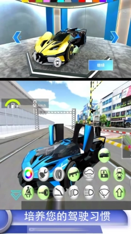 改装赛车模拟手机版图2