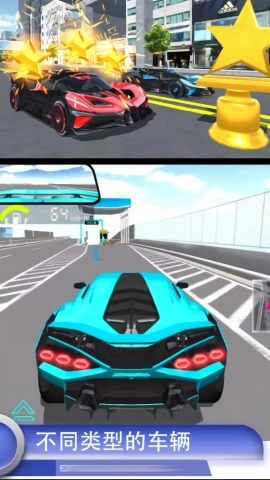 改装赛车模拟手机版图3