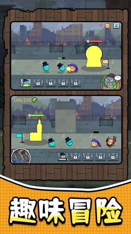 球球军团免费原版图3