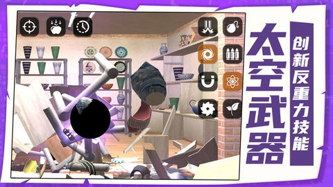 炸弹迷宫手机正版图3