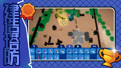 时空守护者手机最新版图2