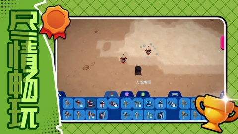 时空守护者手机最新版图1