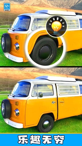 找找找不同手机版图3