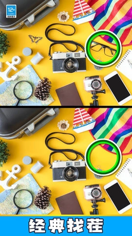 找找找不同手机版图1
