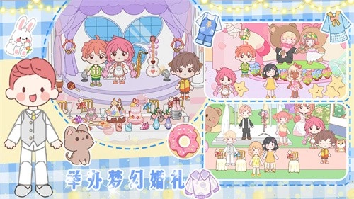 梦想城市改造家官方最新版图3