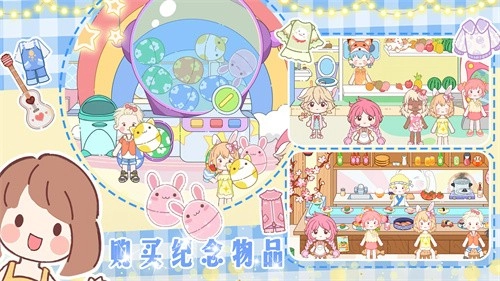 梦想城市改造家官方最新版图1