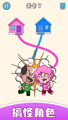 帮学妹回家免费原版图1