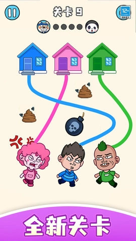 帮学妹回家免费原版图3