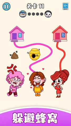 帮学妹回家免费原版图2