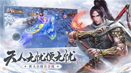 雪中旱刀行原版