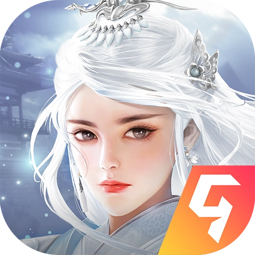 九阴游戏官方版