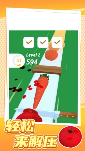 料理大王手机版图1