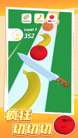 料理大王手机版图2