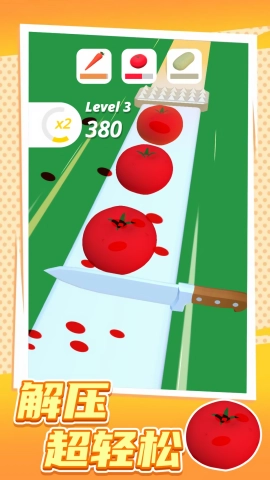 料理大王手机版图3