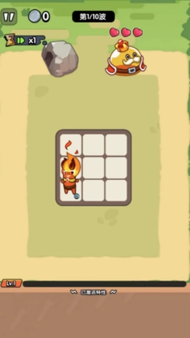 守护城池手机免费版图3