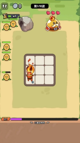 守护城池手机免费版图1