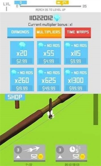 飞行箭头游戏纯净最新版图1