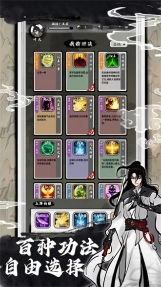 抽卡仙帝手游直装版