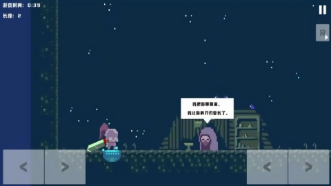 勇者之道手机正版图2