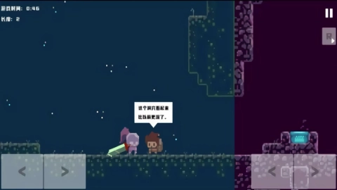 勇者之道手机正版图1