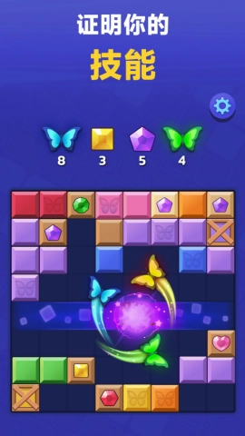 俄罗斯神奇方块手机正版图1