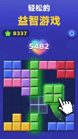 俄罗斯神奇方块手机正版图2