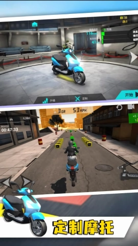 GT赛车手手游免费版图2