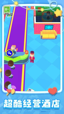 酒店大亨正版图2