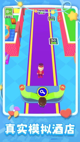 酒店大亨正版图1