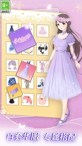 次元美少女装扮游戏无广告版图2