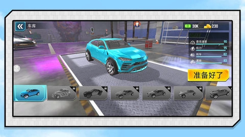 心跳天空赛车手机免费版图1