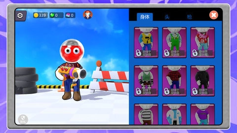 不服就喷免费原版图2