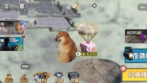 机甲修狗吃鸡安卓版图1