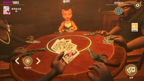 骗子酒馆谎言游戏正版图3