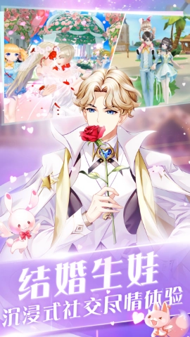 心舞游戏纯净最新版图1