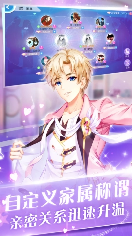 心舞游戏纯净最新版图2