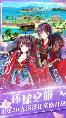 心舞游戏纯净最新版图3