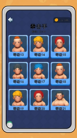 KO大师养成官方正版图2