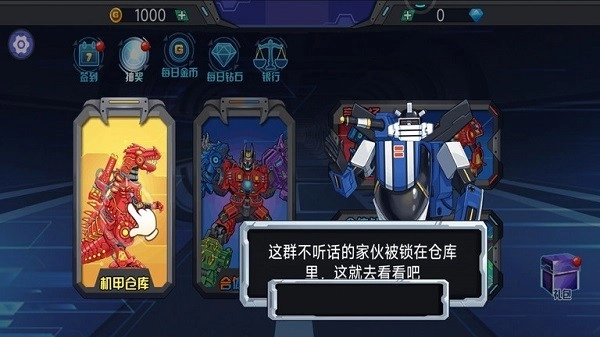 轰天格斗场最新版图2