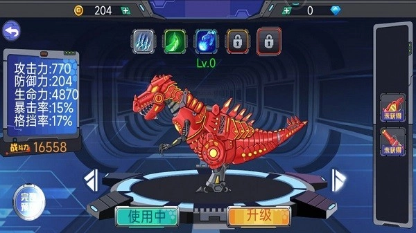 轰天格斗场最新版图4