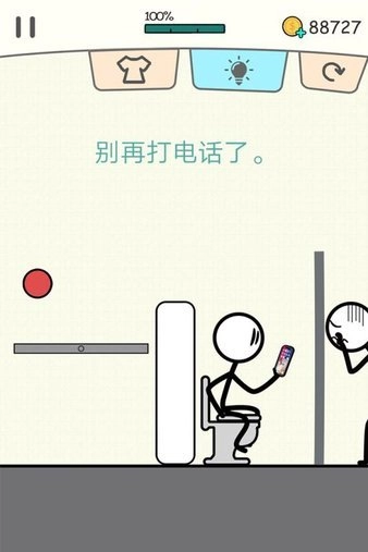 火柴人你好原版图2