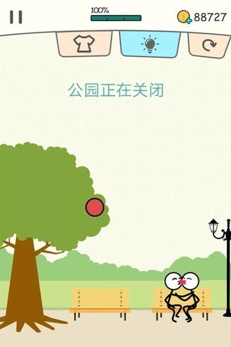 火柴人你好原版图3