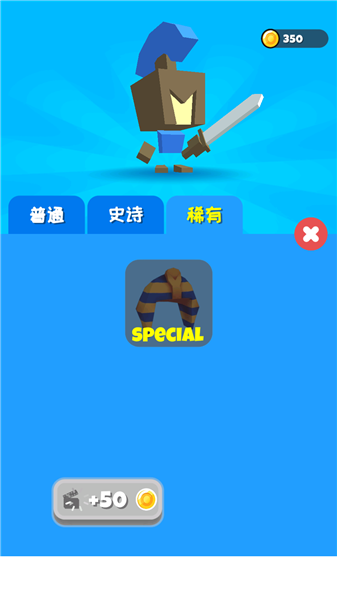 城堡争夺战无敌版(1)