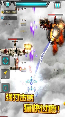 二战雄鹰免费原版图2