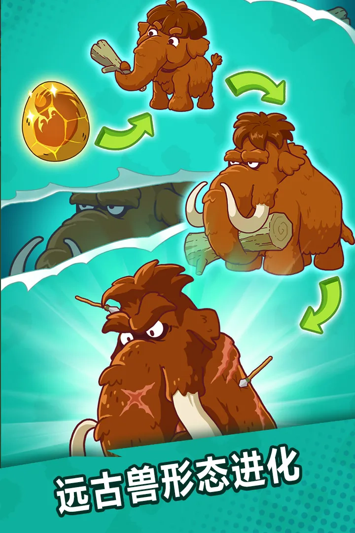 狩猎吧原始人游戏绿色版图2