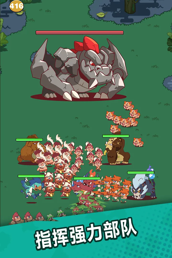 狩猎吧原始人游戏绿色版图4