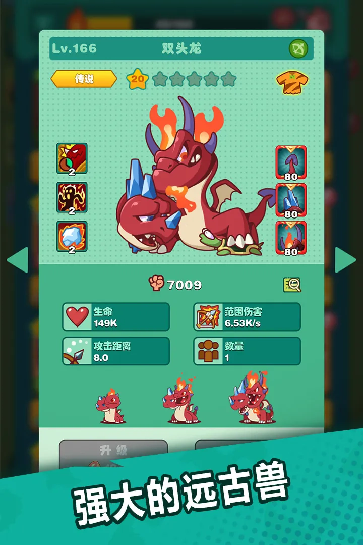 狩猎吧原始人游戏绿色版图3