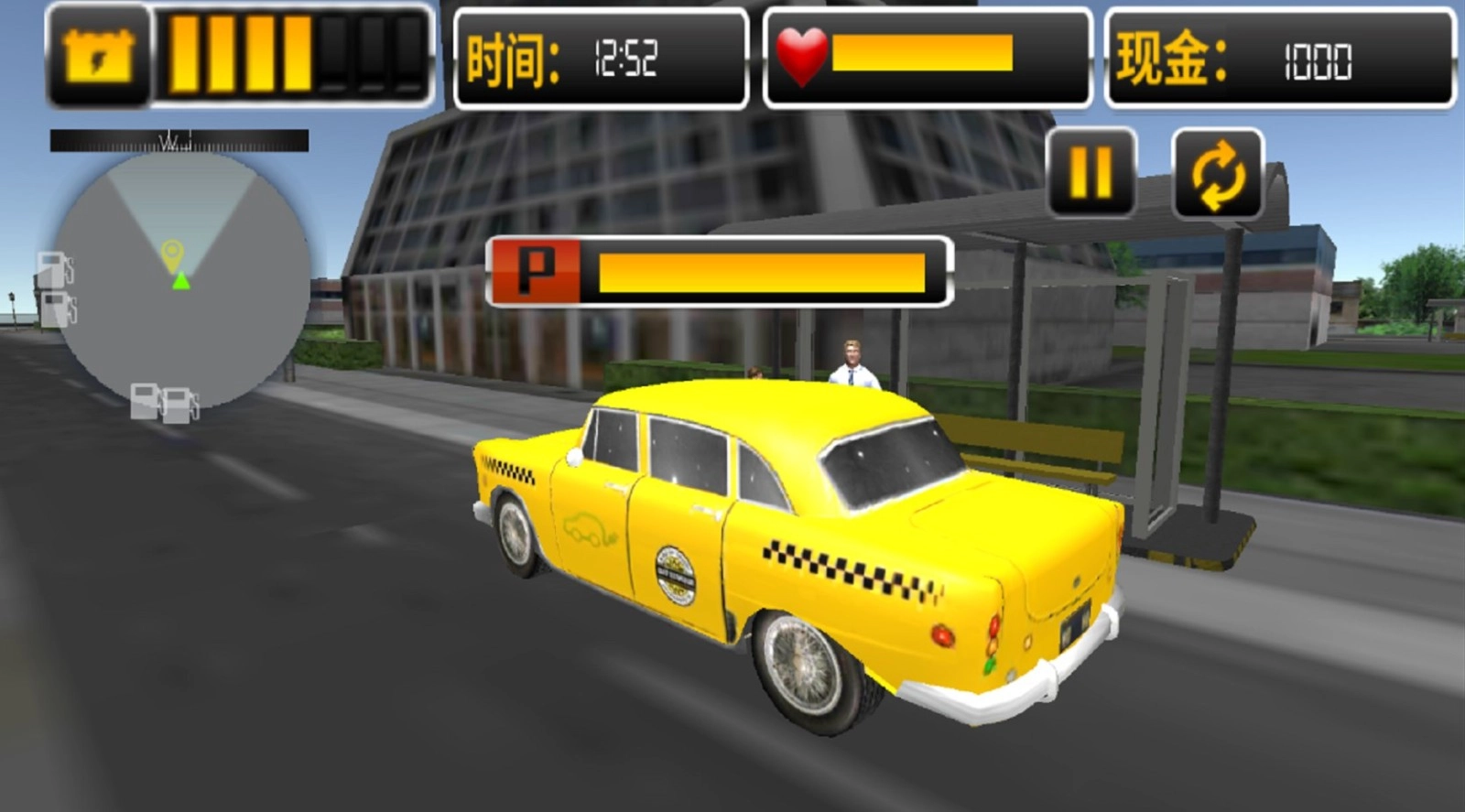 模拟真实老司机原版图3