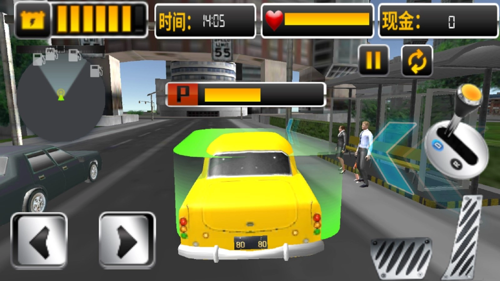 模拟真实老司机原版图1