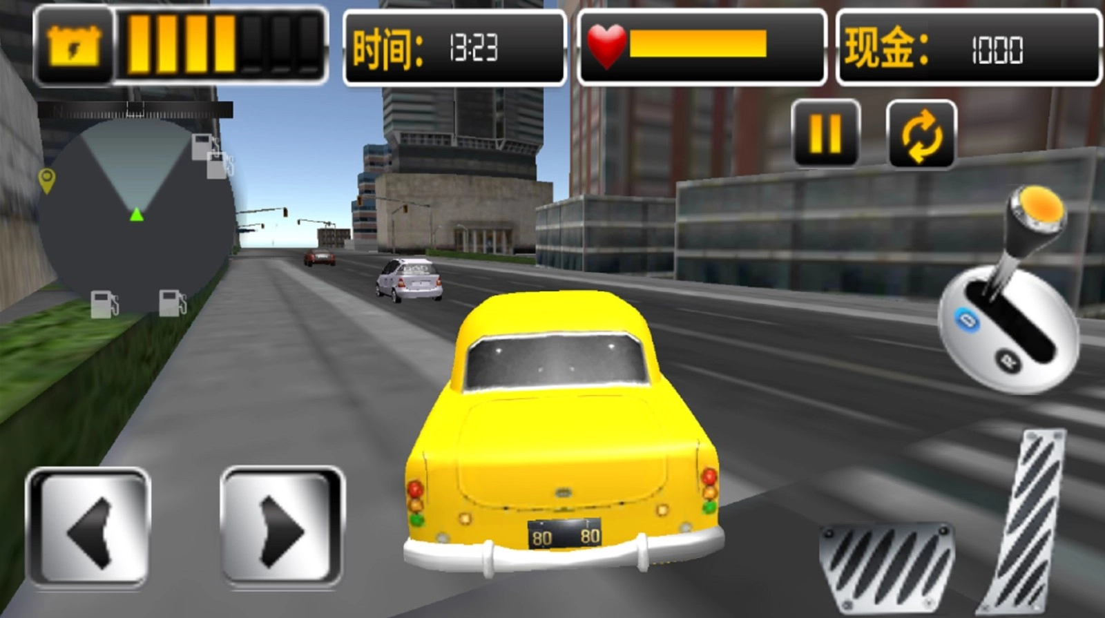 模拟真实老司机原版图2